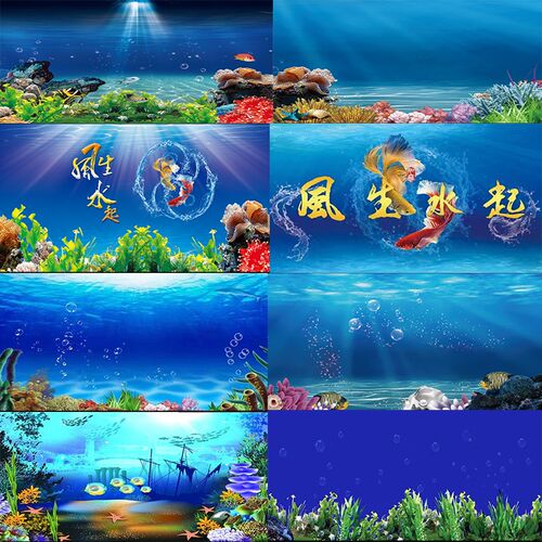 鱼缸背景贴纸高清图3D立体海底水草背景画水族箱造景装饰壁纸外贴