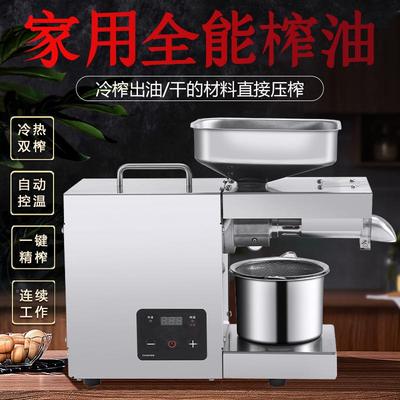 HB小型榨油机用家用全自动炸油机商压花榨机显OEY多数功能生油坊