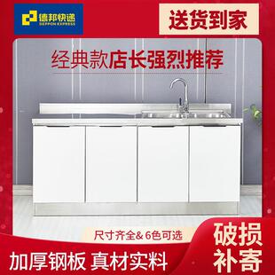 碗不锈钢厨房橱RFG柜柜灶台柜厨房柜子储物柜组合柜租易组装房简