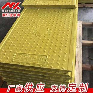 修HNR通玻璃钢格格栅盖板光伏走道网板异形树坑格栅电厂道检踏步