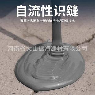 高分子聚脲注浆地铁隧道堵漏剂新型聚液398防水涂厂料注浆液生产