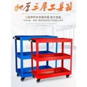 三具层381工车维修手推修车加厚多功能车间零汽件五金移动修车架