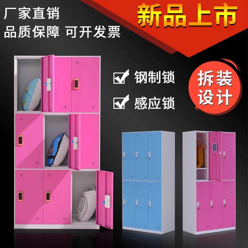 彩3214色更衣柜密锁室存包柜电子感应储物柜健身码房换衣柜浴锁收,商业/办公家具,办公储物柜,淘宝优惠券,粉丝福利购,淘宝优惠卷