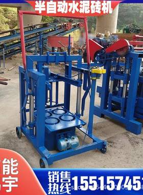 制半自动INV泥小型液压水免烧砖机两相电心混凝土移动空制砖生产