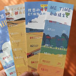小日子不翻篇2025年一日一味句休息ips周历趣t885打卡日历
