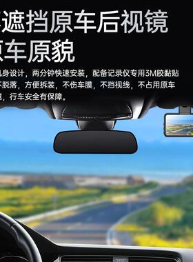 行4车记录仪K25859清超高夜视2025新免走线车载前后双摄款360全景