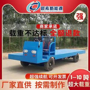 厂内物流运加长电动平205板车四带斗载货拉轮货车输区牵引倒厂货