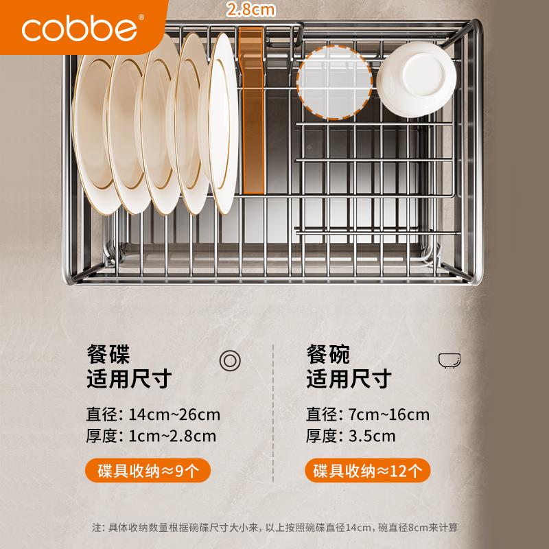 c304F779H8H9s不锈钢厨架房多功能置物架台面沥水子碗碟收架碗架