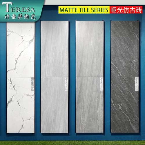 6滑00x砖1200哑光防瓷600x1200砖仿古餐厅厨房阳台卫生间耐磨地地