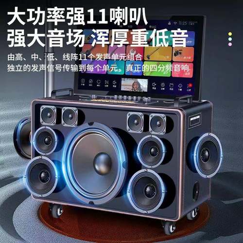 啦荻士P502P619P601低音拉杆高音重质广场舞升降音屏移动kt咔v直