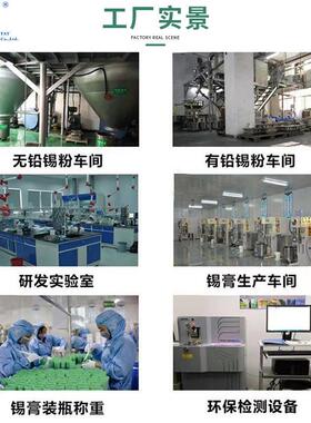 3A有铅锡防炸激光6焊爬膏锡强免清洗铅锡膏Sn63p有b32137有铅焊锡