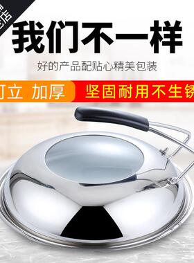 WBZ家用可可立视不锈钢锅盖通明钢化玻璃372|34|3|3NOJ86cm加厚防