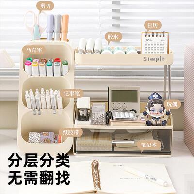 桌收纳盒生抽FD2633式分面格整屉理储物盒多功能斜插式多层学文具