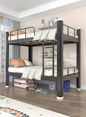 铁艺床上铺上下床双层床成下人13128床员工学生宿铁双层架子床高