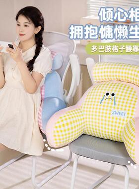 季多胺夏加大格子大眼腰靠枕巴沙发靠靠枕大202503sh床头靠背软包