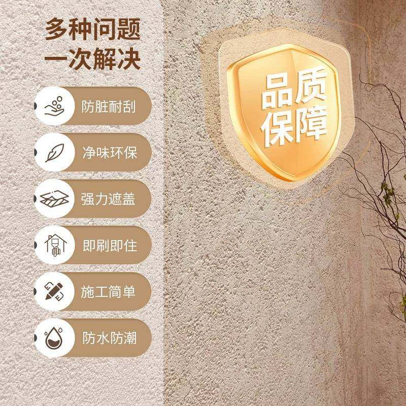 莱姆石涂料态石材楼壁砂兰刷液墙涂料室质001内墙面漆肌理漆感漆