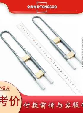 加电阻炉配件实验马弗炉配套挡门砖钼电窑热OUU元硅件碳棒硅棒厂
