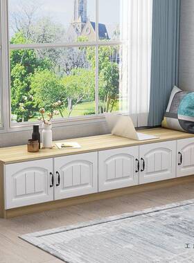 实木家用可坐地柜矮柜室置物收纳飘窗柜窗台地卧矮柜子落定UTD制