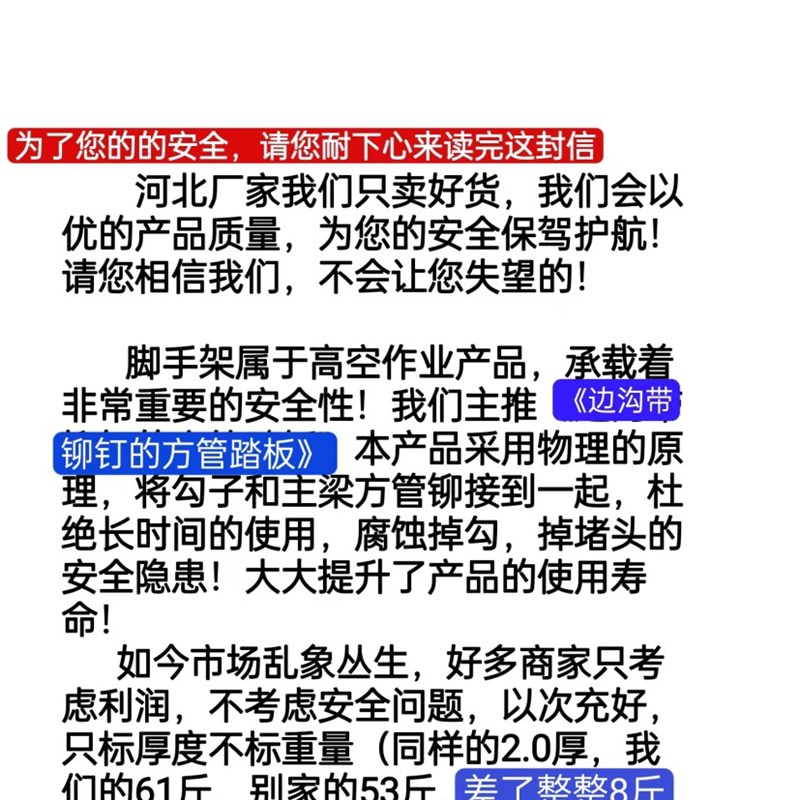 镀锌脚手架活动架门型架梯形架四杠移H动手脚架钢管脚手架厂家直