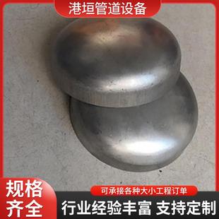 油罐封头管封头椭帽圆形径封头各种大口小封头压539力容器