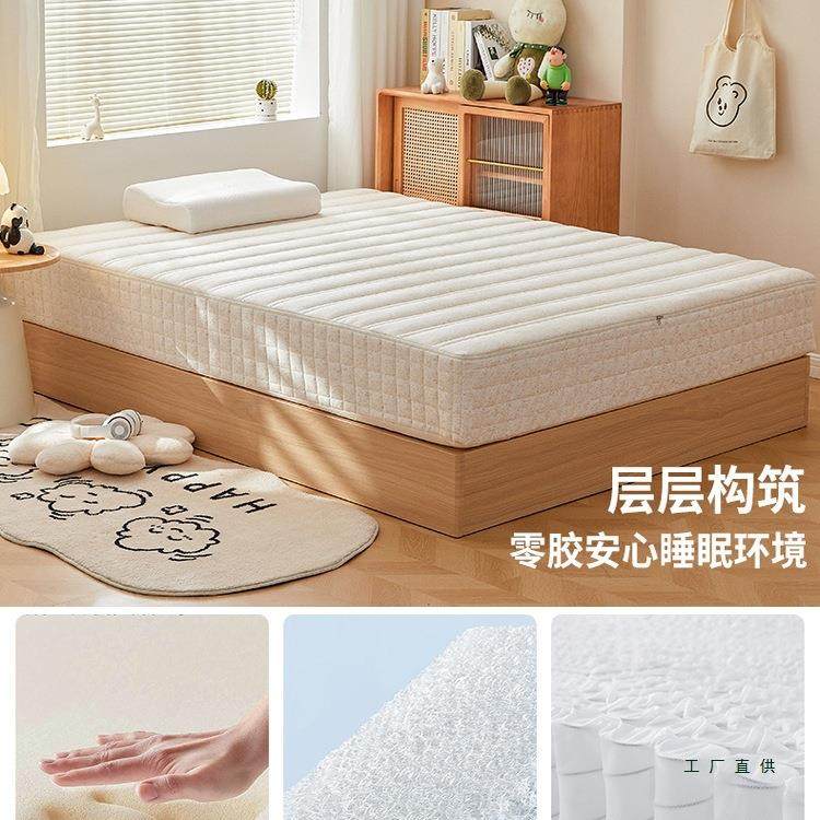 儿童床垫护脊无甲醛da空气纤维类4婴青少年定DZM制榻榻米母弹簧加