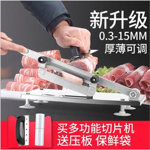 切肉机羊肉卷机肥牛卷手用动切刀片机商手动刨肉切片机切机年糕切