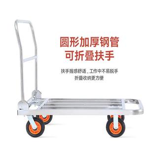 不锈方管手板车推618车拉货平搬运推货车静音折叠拖钢车小拉车