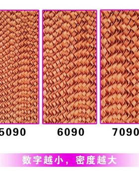 70温95090-6090窝水冷空调冷蜂风扇降工养业殖场冷风机专用水帘纸