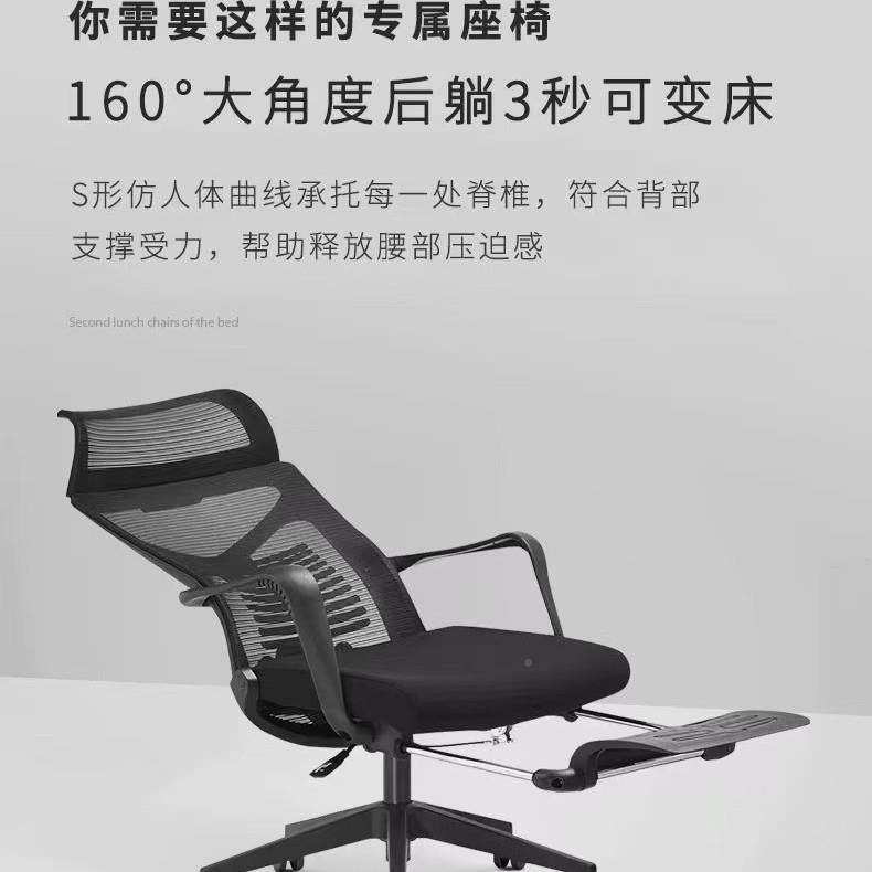 体工学午休久可躺带脚舒踏办公椅适坐经理椅主人K-003管椅职员椅