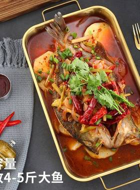 韩式不锈钢烤鱼盘烤酸鱼烤盘JWO金色干盆平底长炉方形火菜锅电磁