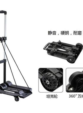 万向四折叠便携手铝合金拉MPI杆车李轮车小手拉车搬家拉货购物行