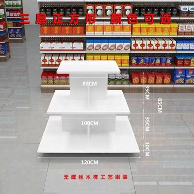 超市岛示层柜木展质货架堆头展271示台礼品展示中架圆形货柜多母