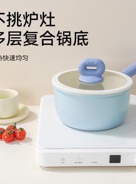 款蓝豆AMV宝奶锅不粘锅婴新儿辅食锅热奶锅人一食氟陶无瓷锅炉灶