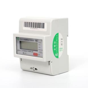 级单相导轨255式 出租房远程抄电 电能表1电子液晶电2度表20V家用式