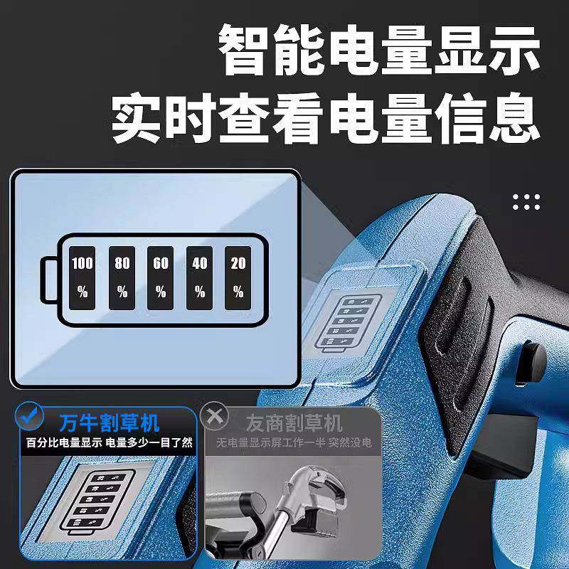 无刷电动草机大功率锂充电式割除草机用园林便携小电HFQ型草家割,农机/农具/农膜,割灌机/割草机/油锯,淘宝优惠券,粉丝福利购,淘宝优惠卷
