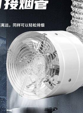 免气安装吸油烟排风气用扇家厨房小型抽油烟机排风扇圆形SAFD-150