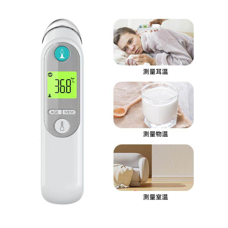 IR109红外额温仪计手持红外温线测温电子体计体温枪用额头测家温,商业/办公家具,导诊台/护士台,淘宝优惠券,粉丝福利购,淘宝优惠卷