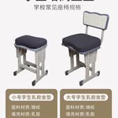 生坐垫教室防屁股累椅乳子胶子垫凳座垫久坐屁F98STS55股学垫