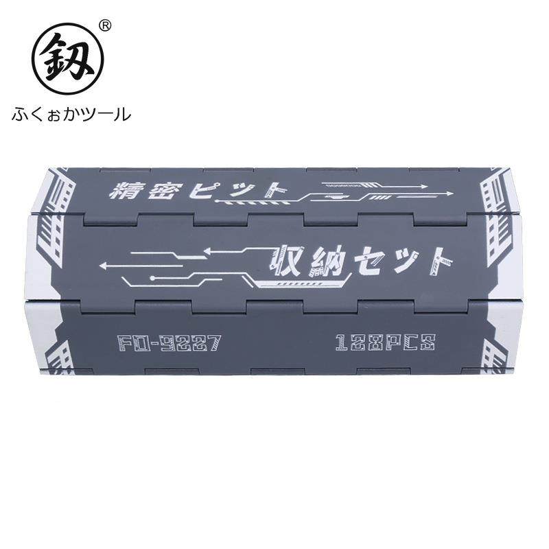 釰冈电472工具精密螺丝刀套装多功能讯电子维修组套福812件螺丝