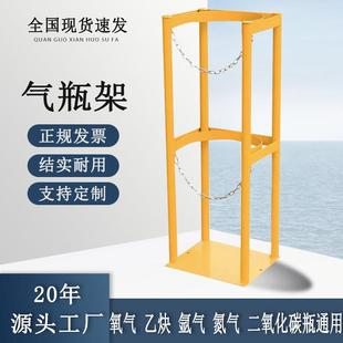 现762瓶货应远通气瓶固定氧气乙炔存放架40l实验室钢瓶架防供倾倒