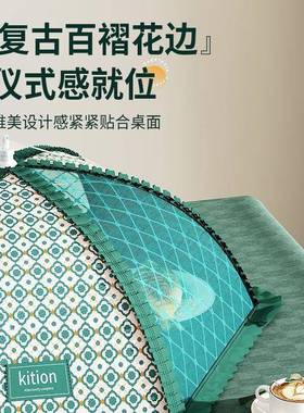 包菜罩家用Zjs5rJPy剩饭菜食物苍蝇新防餐款可折叠桌盖菜网罩邮子