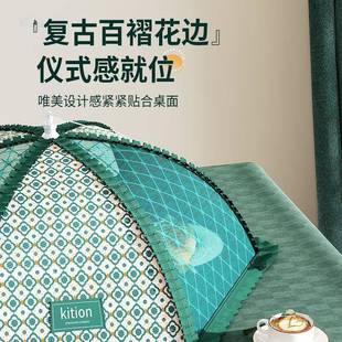 包菜罩家用Zjs5rJPy剩饭菜食物苍蝇新防餐款 可折叠桌盖菜网罩邮子