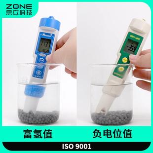 RP富氢滤料制备富弱碱水富氢素球富氢水富O氢球弱碱水氢KUN制备