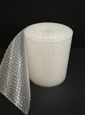 泡打包绕膜气膜卷快递泡包装专用缓冲减缠震抗BZI压包装材料沫卷