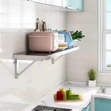 ZY1688-o可折叠加厚不钢壁挂层置物架房简易墙上桌厨面架子一打孔