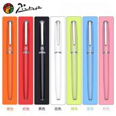 毕钢笔91索6弯头弯古尖美加工笔学生PS 916男士 高档女生复送礼专