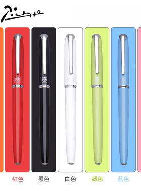 毕钢笔91索6弯头弯古尖美加工笔学生PS-916男士高档女生复送礼专