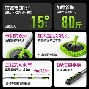 绿田洗车伸缩把15°弯杆拖刷刷车107神器不伤汽刷车漆擦冼车工具