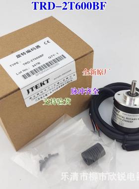 全新原2厂捷太格特编码器TR-2T1LAZ000BBF/600DBF/360BF/1024BF/5
