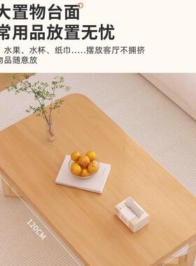 茶几客厅家用小简户室型实木腿易LKH茶桌新款高端厅办公桌子客卧